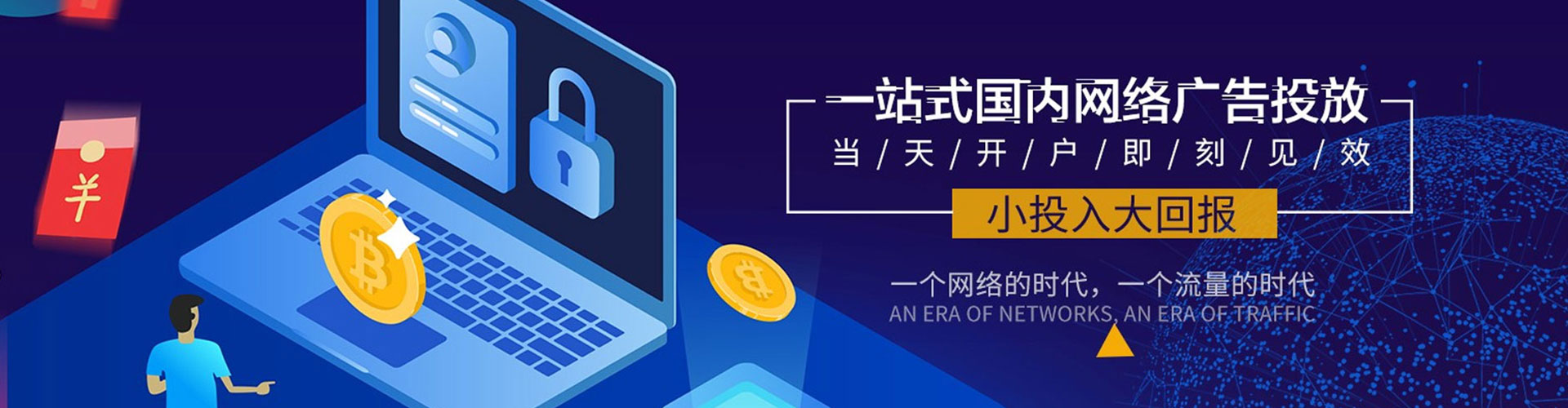 当涂微博信息流