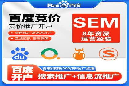 某电商平台信息流广告投放全流程解析