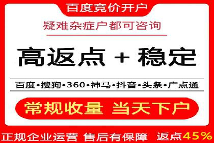 信息流运营团队管理案例分析